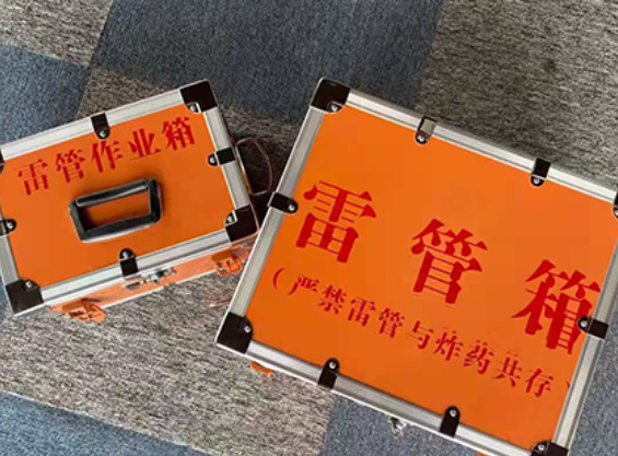 太湖雷管箱规范存放管理标准