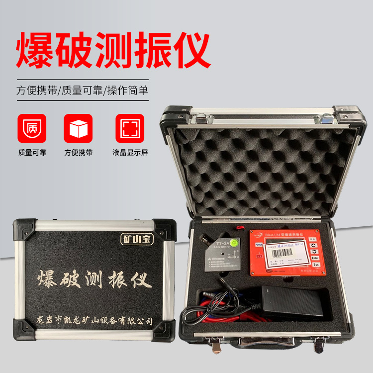太湖爆破测振仪的工作原理是什么？