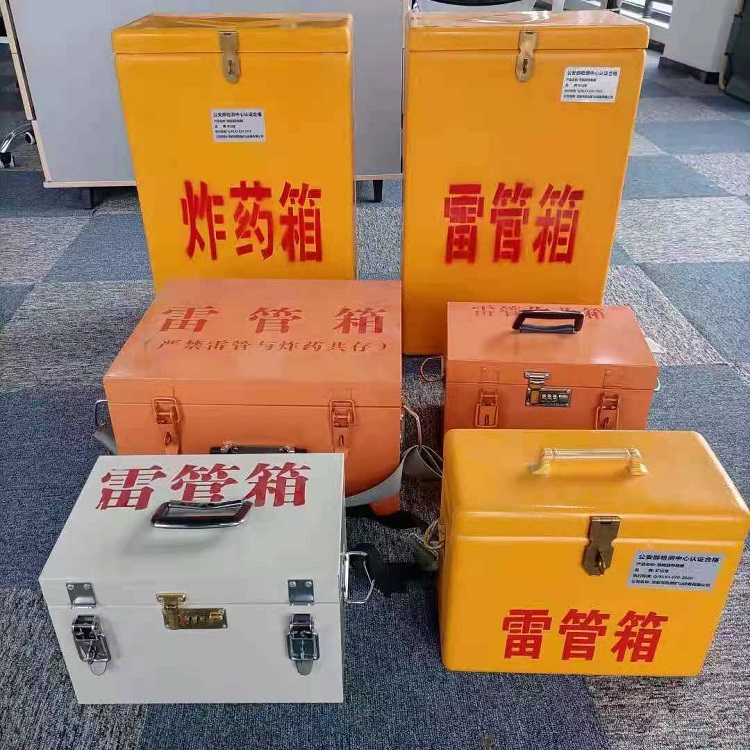 太湖雷管炸药箱材质解析盘点