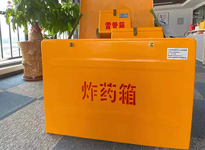 太湖炸药箱的意义