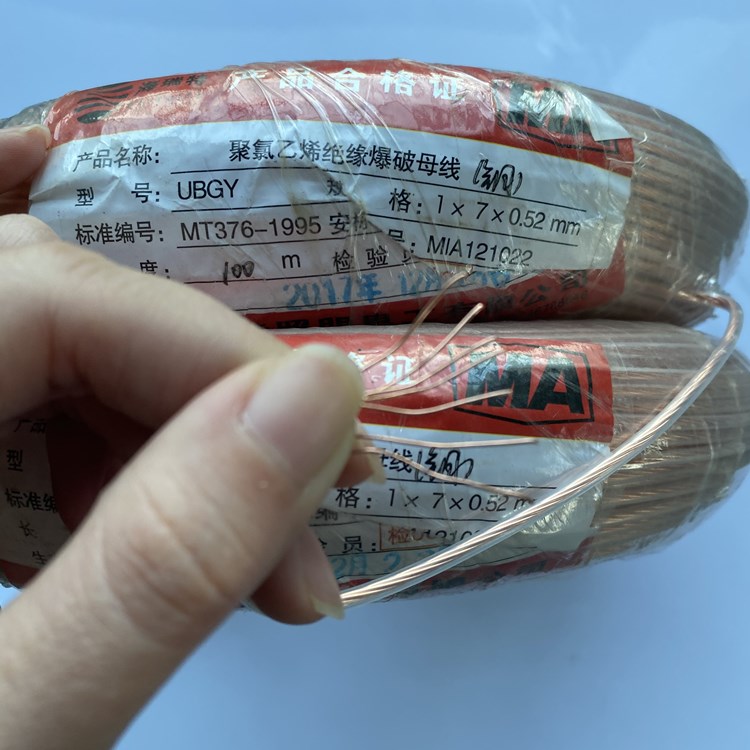 太湖矿用爆破铜芯母线的性能解析以及应用场景说明