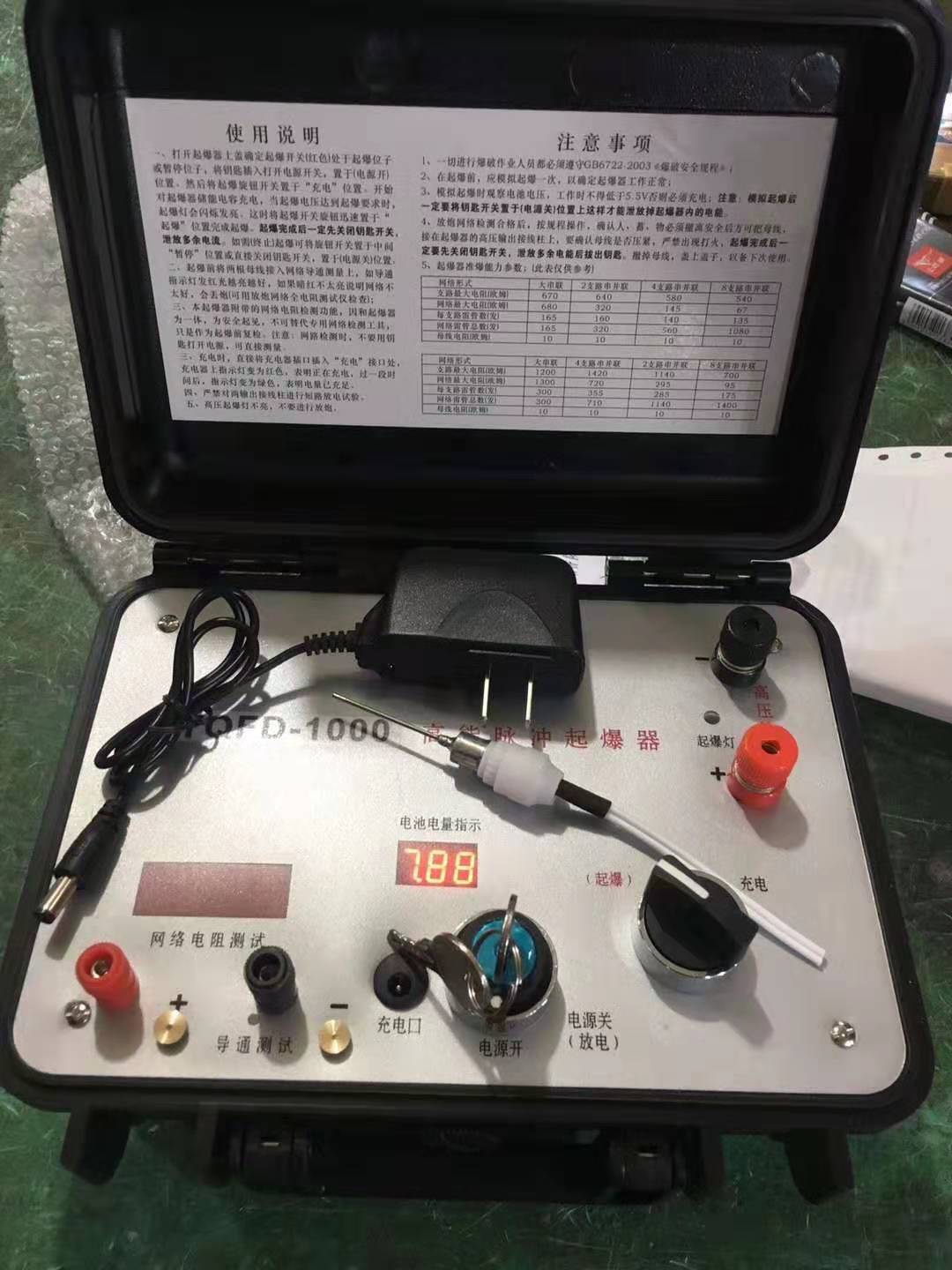 太湖发爆器（矿用起爆器）：爆破作业的“总开关”，你真的了解它吗？